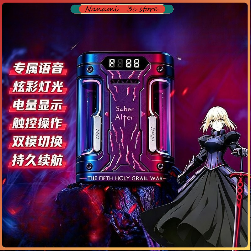 Fate Stay Night Saber Alter TW - Wireless Earbuds Tws incelemesi ve fiyatı