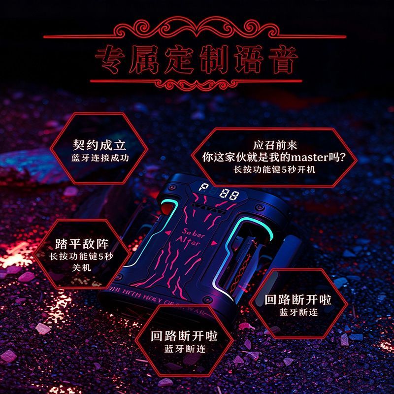 Fate Stay Night Saber Alter TW - Wireless Earbuds Tws incelemesi ve fiyatı